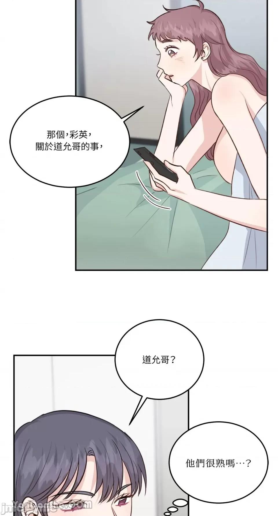 贵妇人的私密情事 贵妇人的私密情事-18 第43页