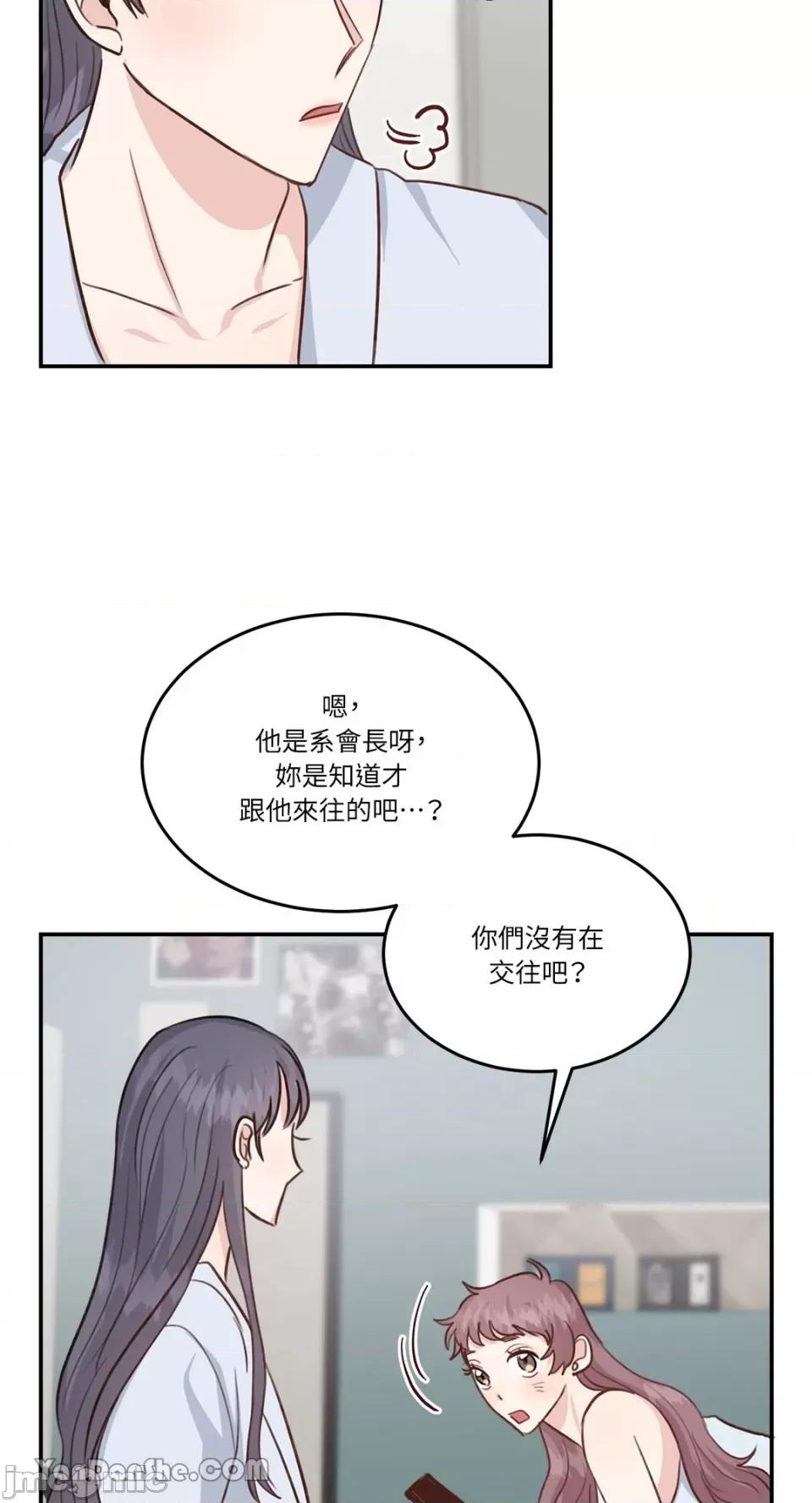 贵妇人的私密情事 贵妇人的私密情事-18 第44页