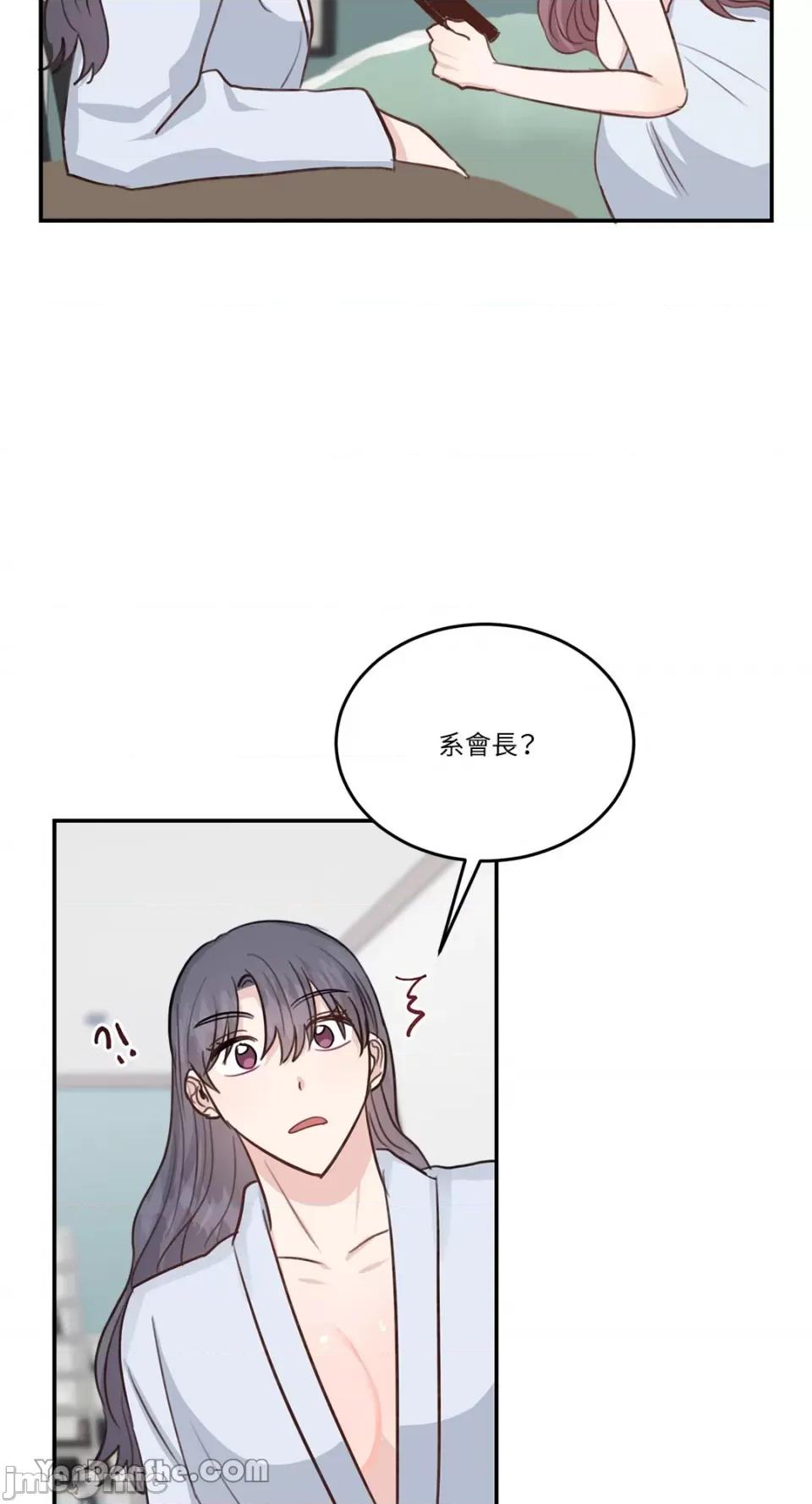 贵妇人的私密情事 贵妇人的私密情事-18 第45页