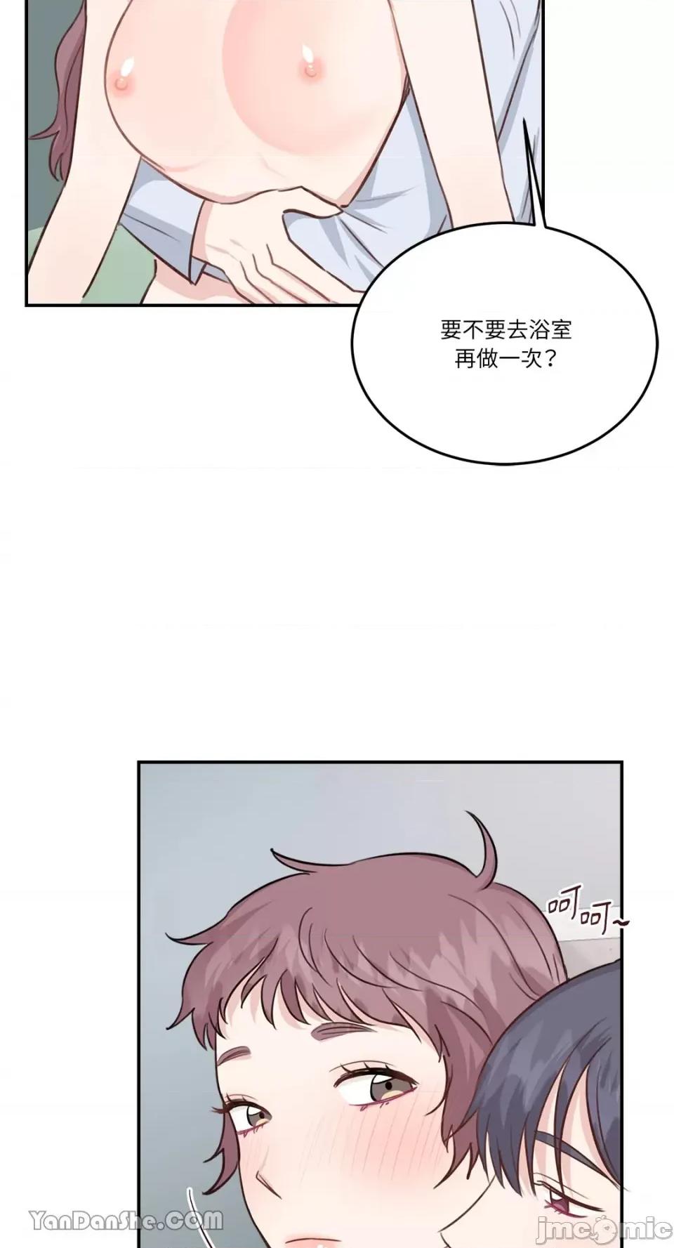 贵妇人的私密情事 贵妇人的私密情事-18 第52页