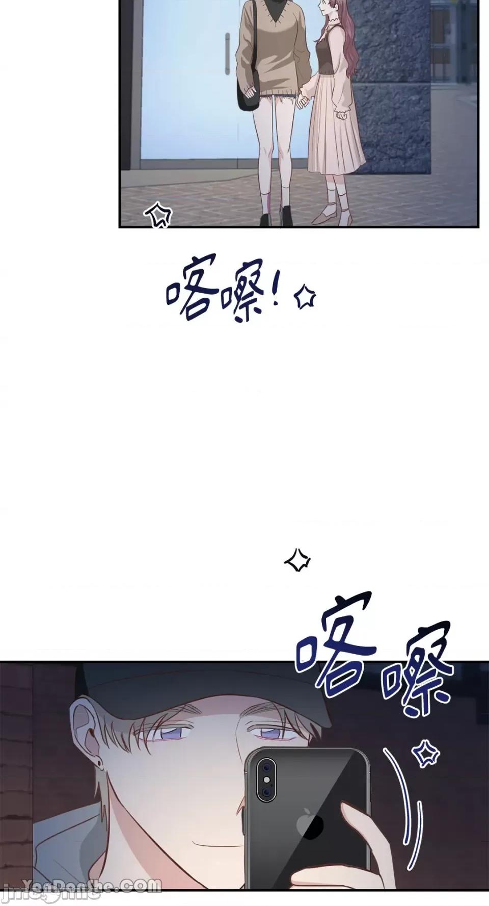 贵妇人的私密情事 贵妇人的私密情事-18 第58页