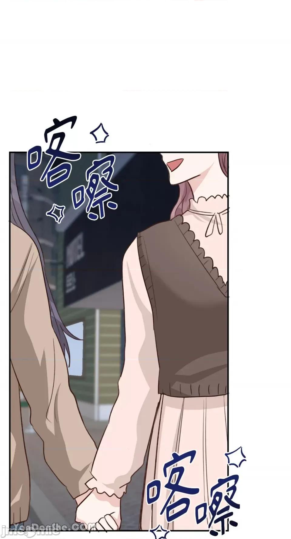 贵妇人的私密情事 贵妇人的私密情事-18 第59页