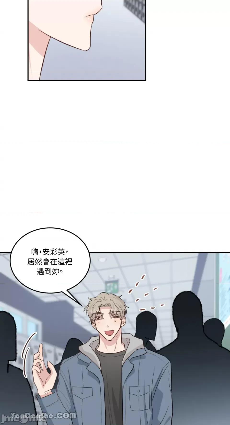 贵妇人的私密情事 贵妇人的私密情事-19 第4页
