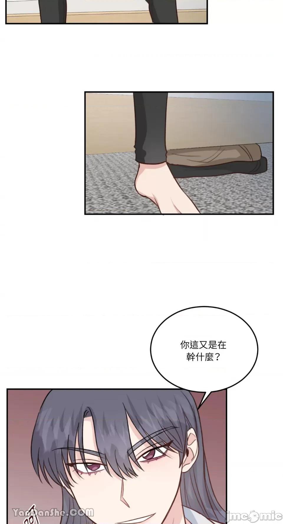 贵妇人的私密情事 贵妇人的私密情事-19 第48页