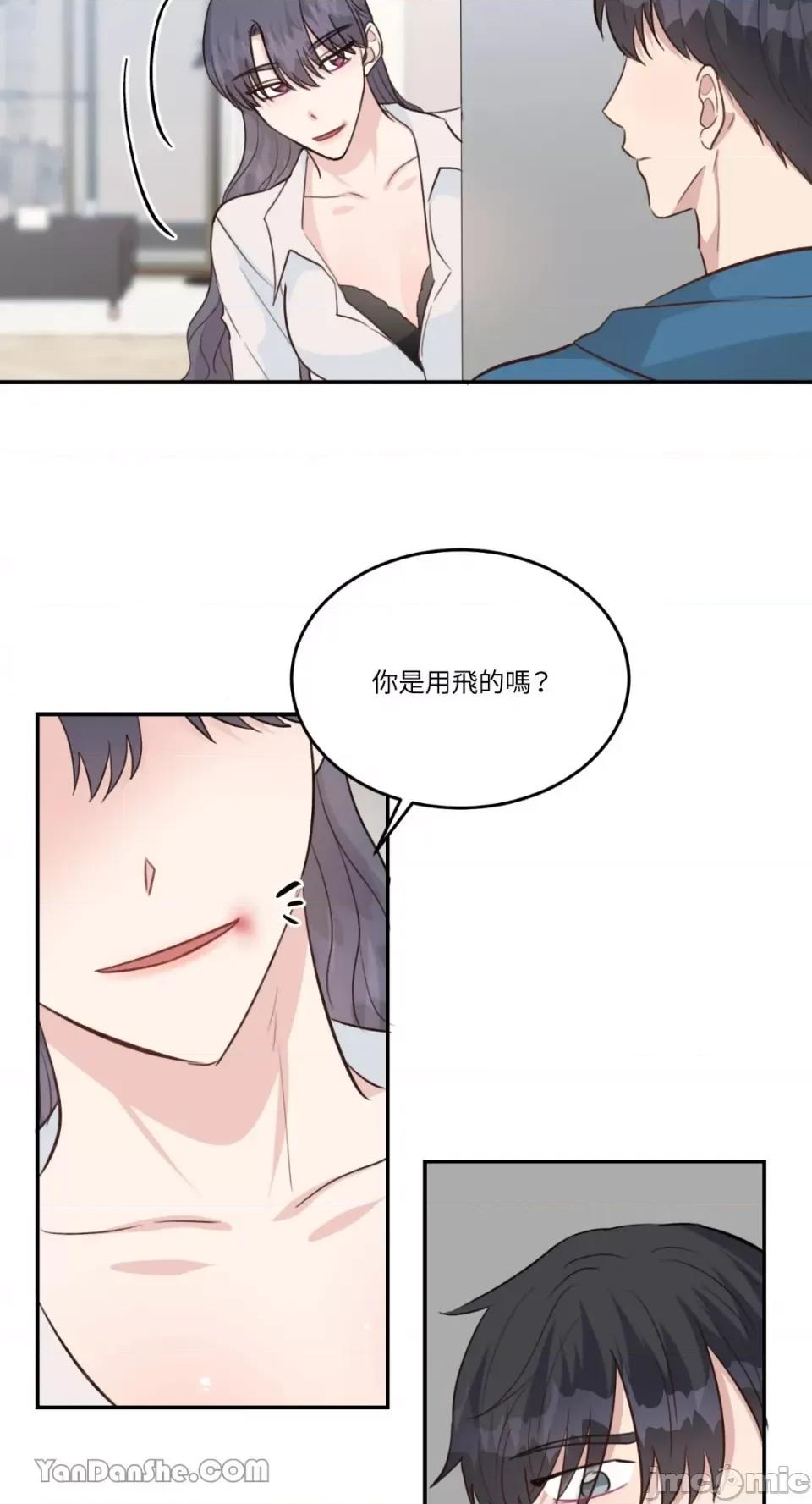 贵妇人的私密情事 贵妇人的私密情事-21 第10页
