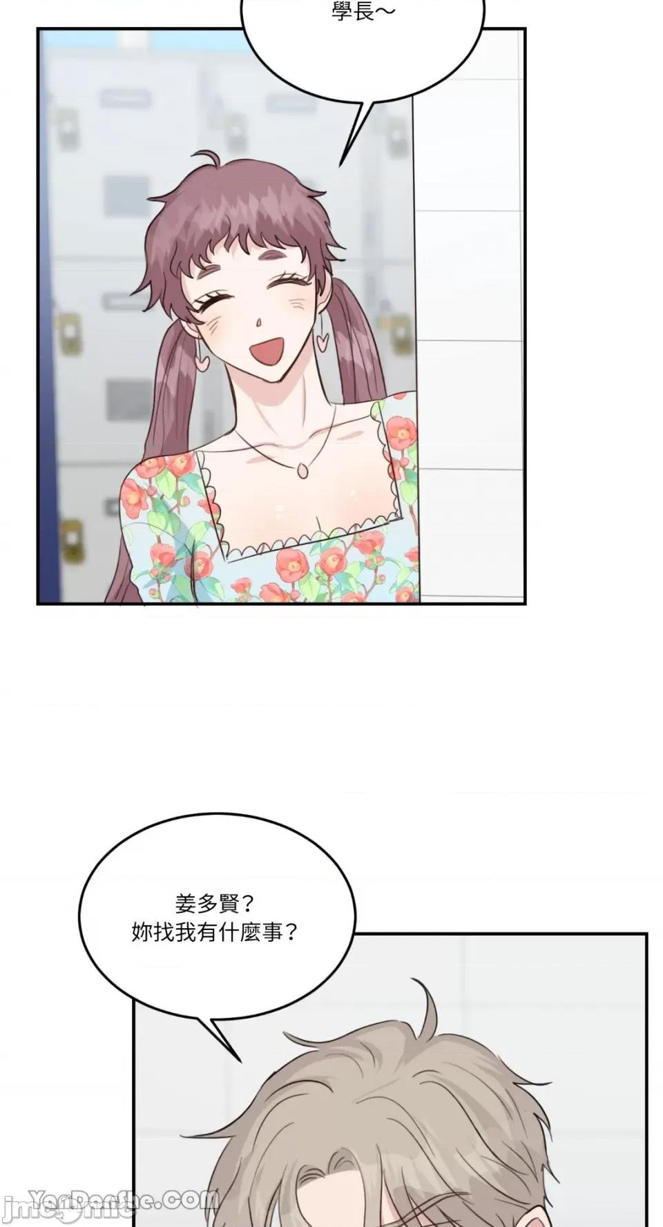 贵妇人的私密情事 贵妇人的私密情事-22 第4页