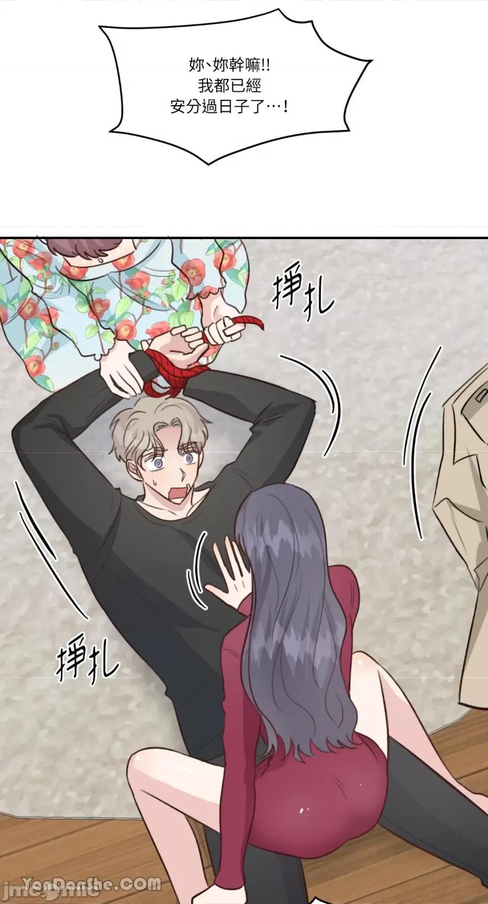 贵妇人的私密情事 贵妇人的私密情事-22 第29页