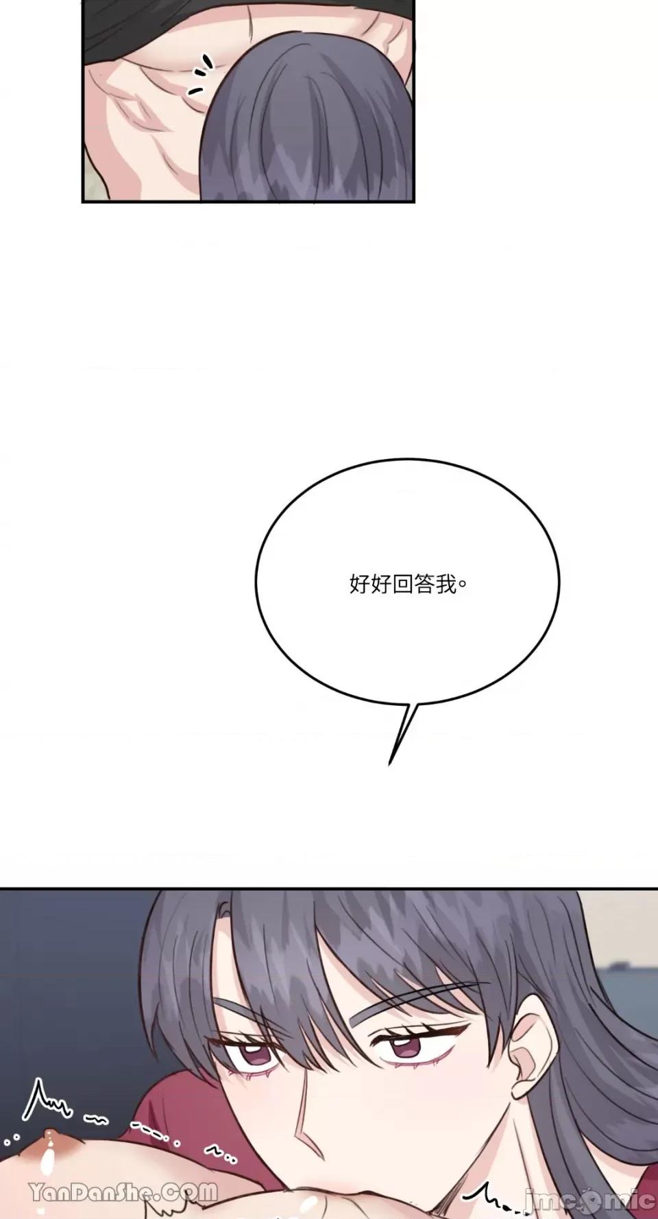贵妇人的私密情事 贵妇人的私密情事-22 第46页