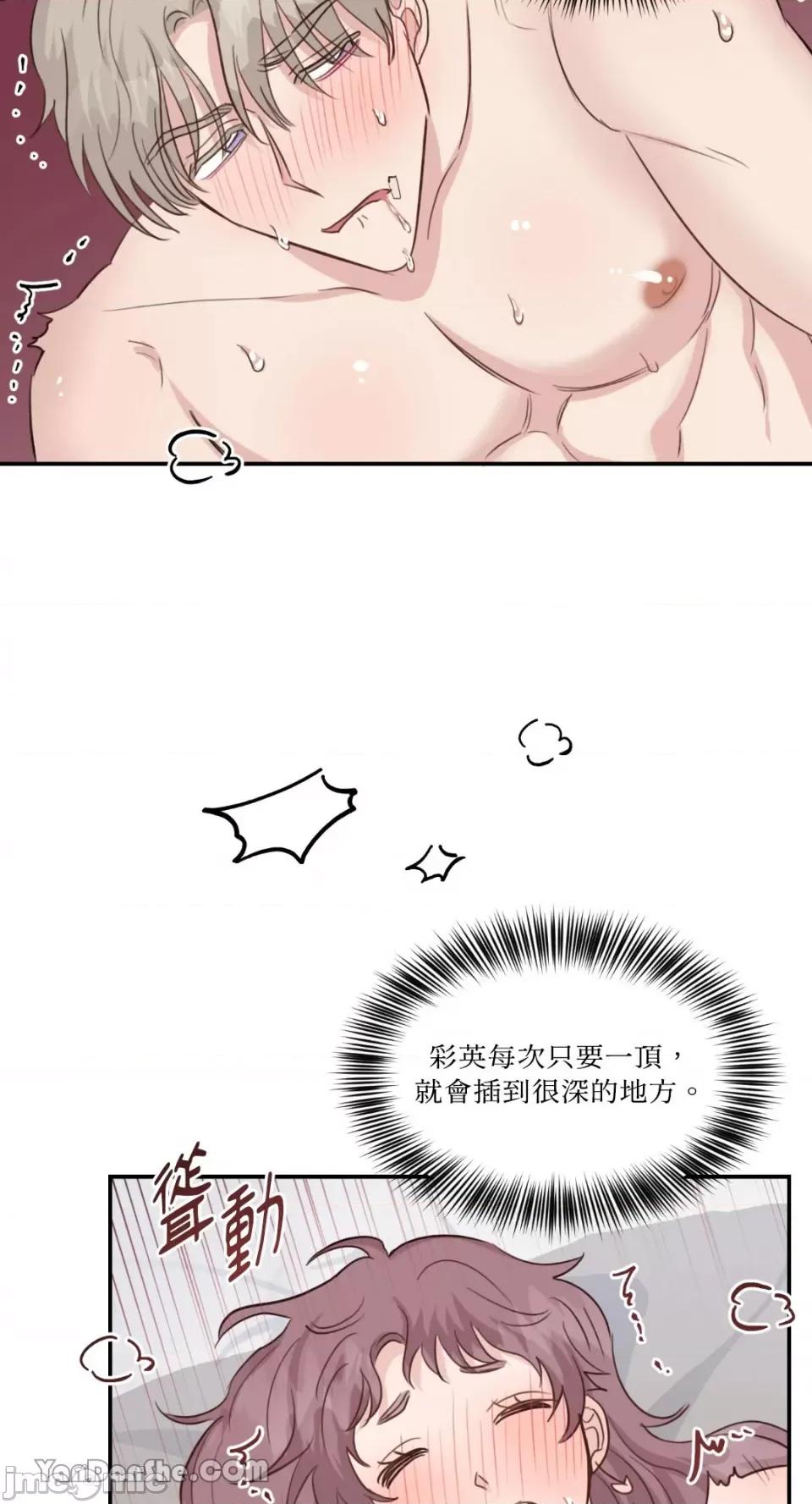 贵妇人的私密情事 贵妇人的私密情事-22 第55页