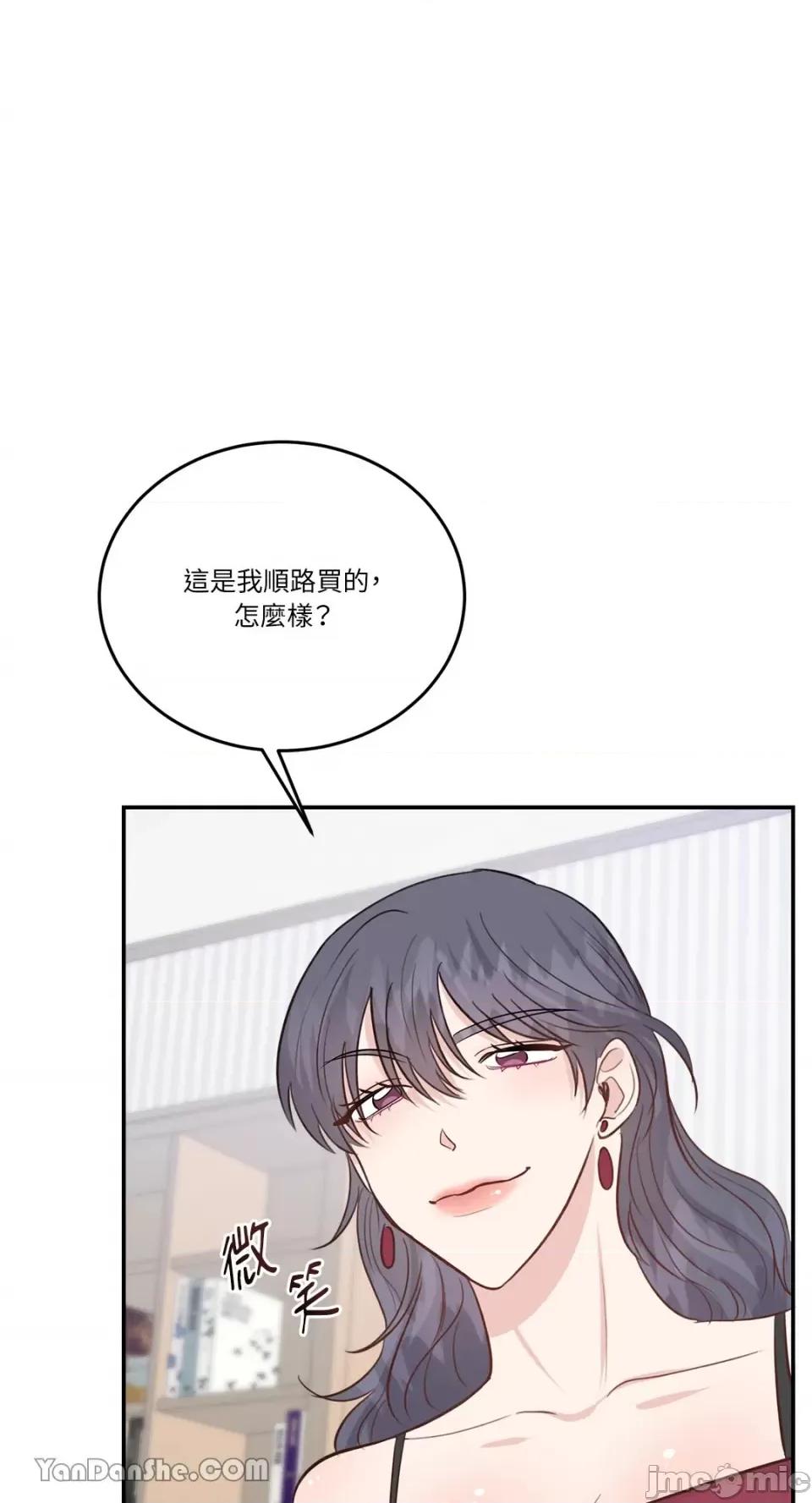 贵妇人的私密情事 贵妇人的私密情事-23 第10页
