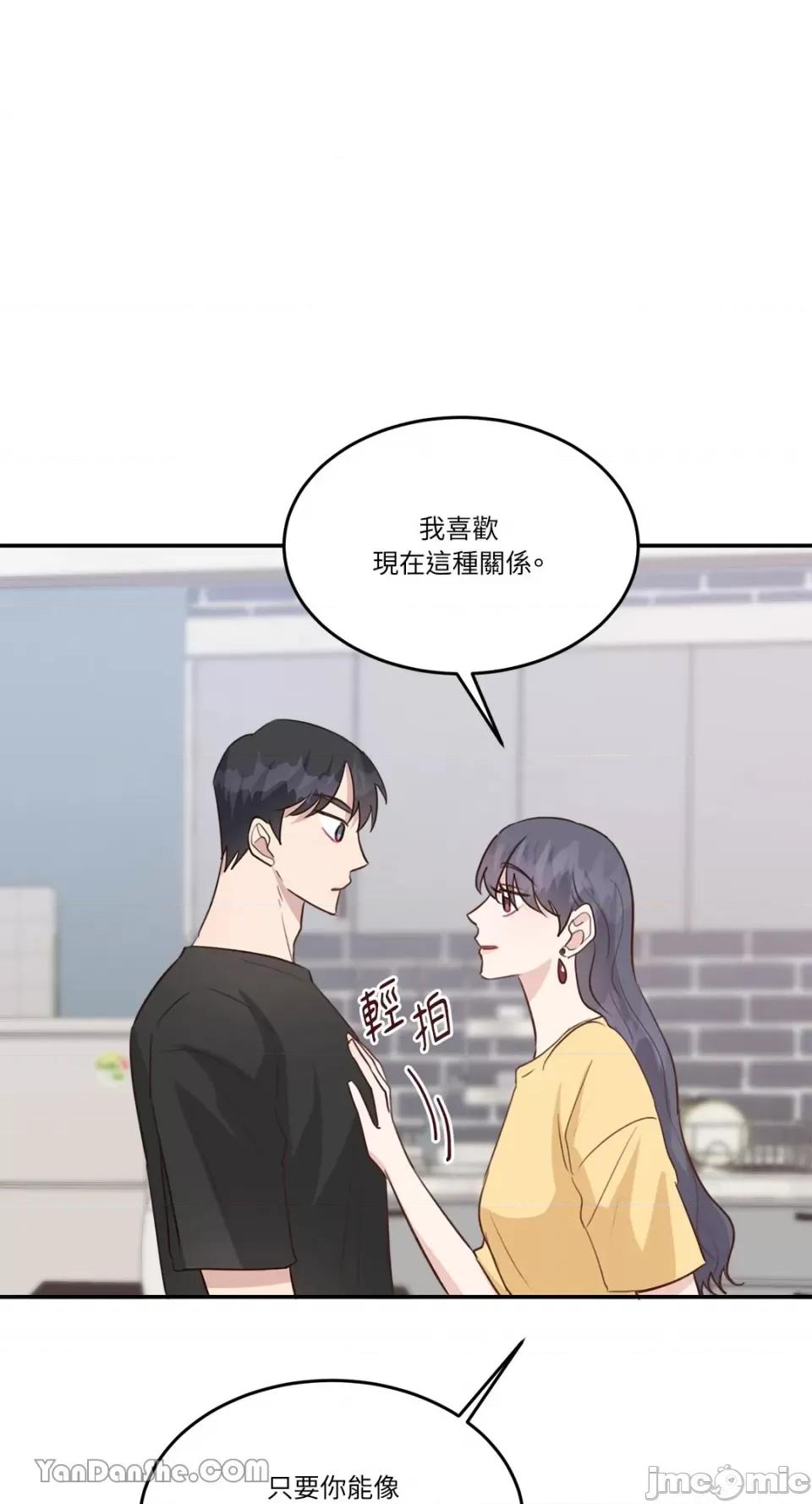 贵妇人的私密情事 贵妇人的私密情事-24 第4页