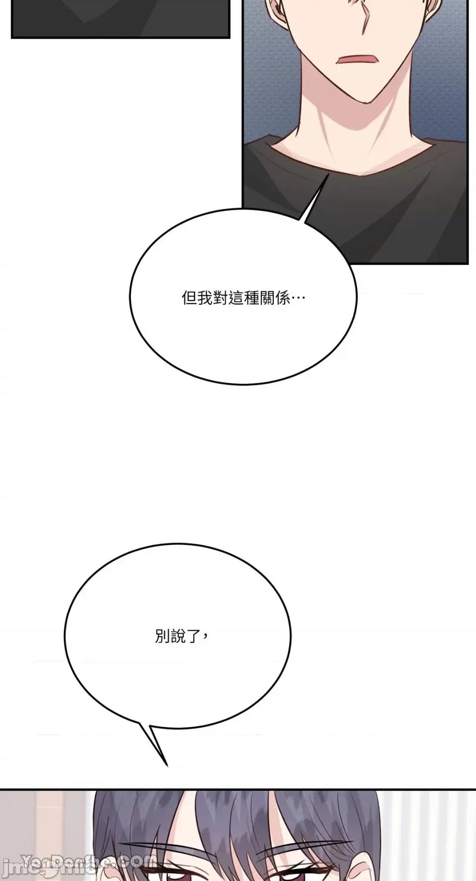 贵妇人的私密情事 贵妇人的私密情事-24 第6页