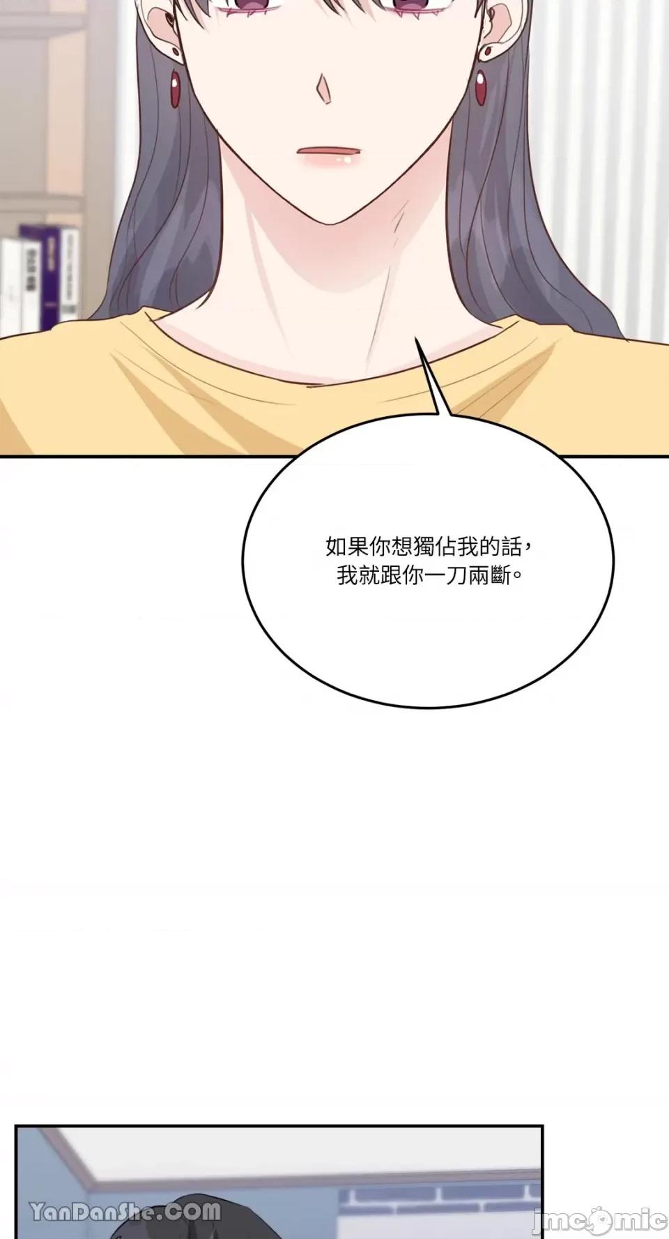 贵妇人的私密情事 贵妇人的私密情事-24 第7页