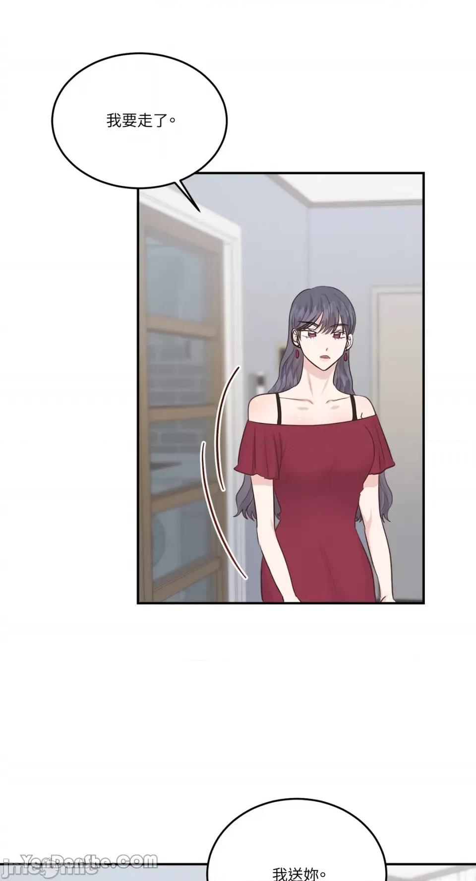 贵妇人的私密情事 贵妇人的私密情事-24 第11页