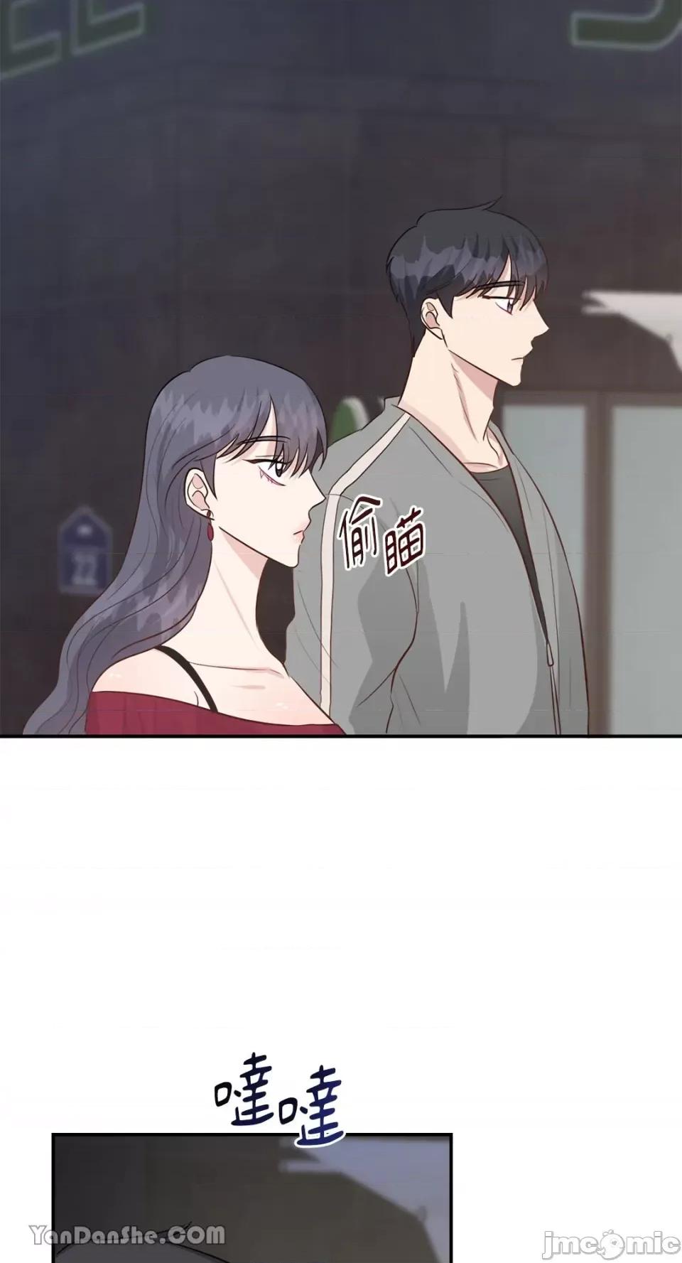 贵妇人的私密情事 贵妇人的私密情事-24 第13页