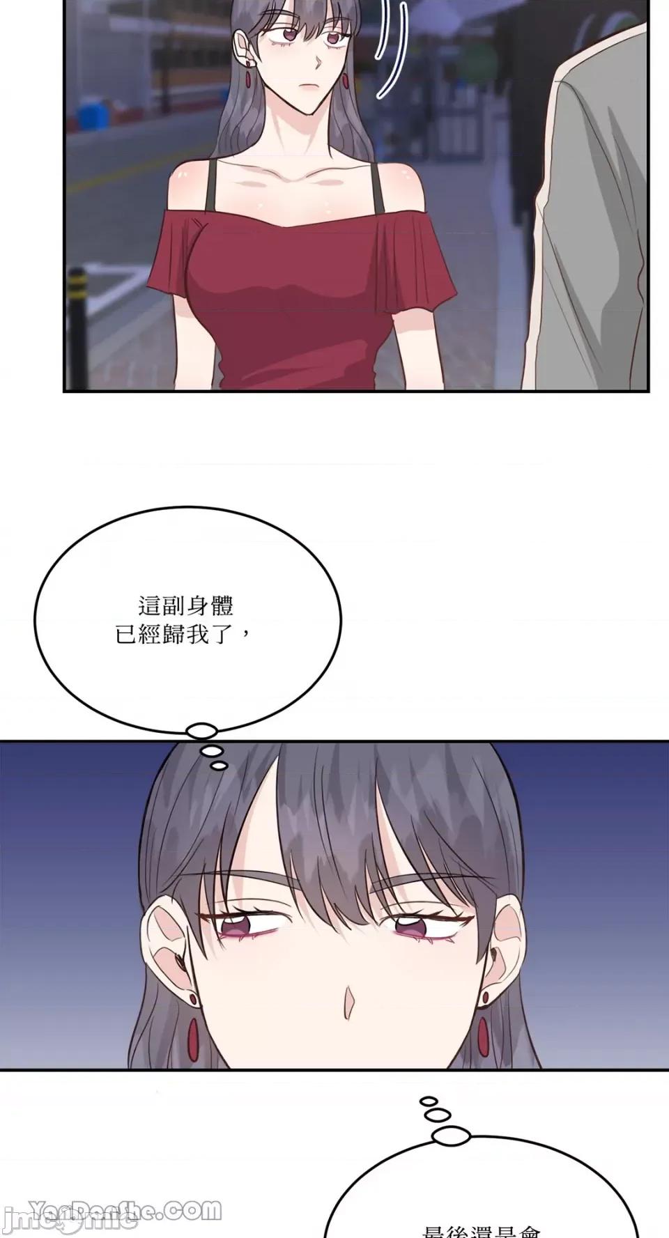贵妇人的私密情事 贵妇人的私密情事-24 第15页