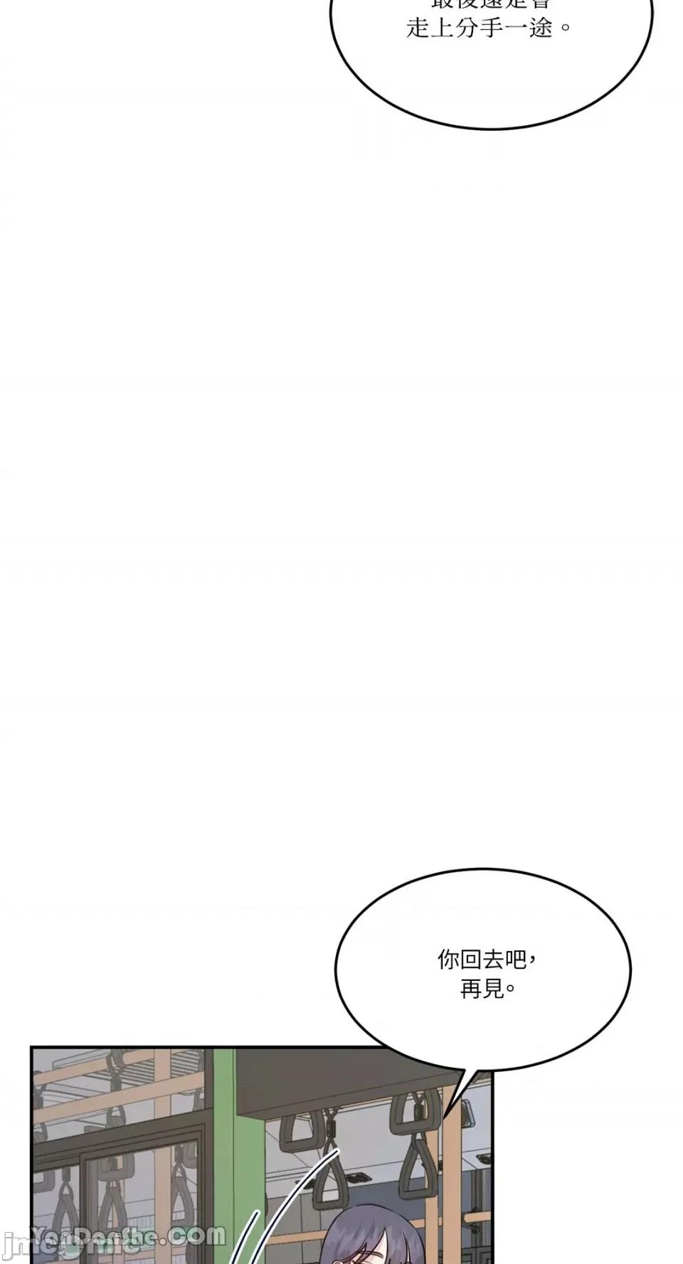 贵妇人的私密情事 贵妇人的私密情事-24 第16页