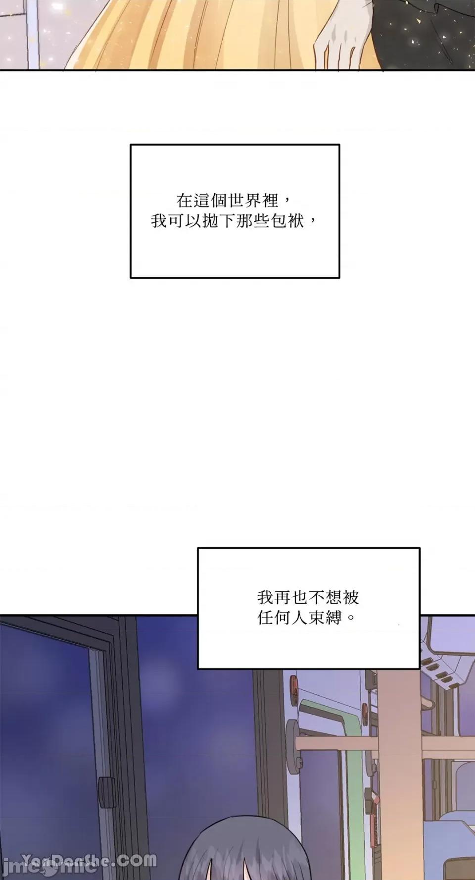 贵妇人的私密情事 贵妇人的私密情事-24 第23页
