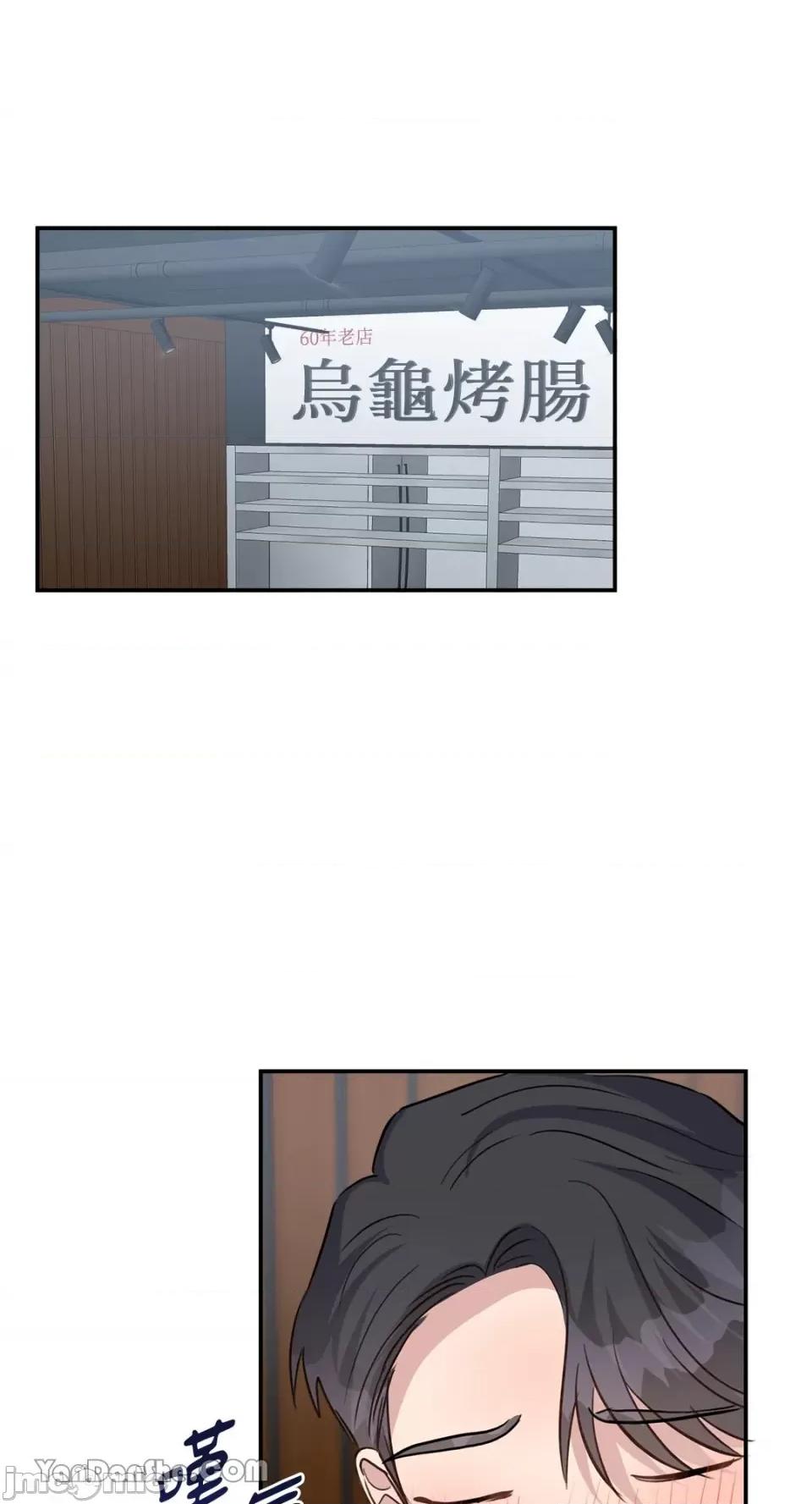 贵妇人的私密情事 贵妇人的私密情事-24 第31页