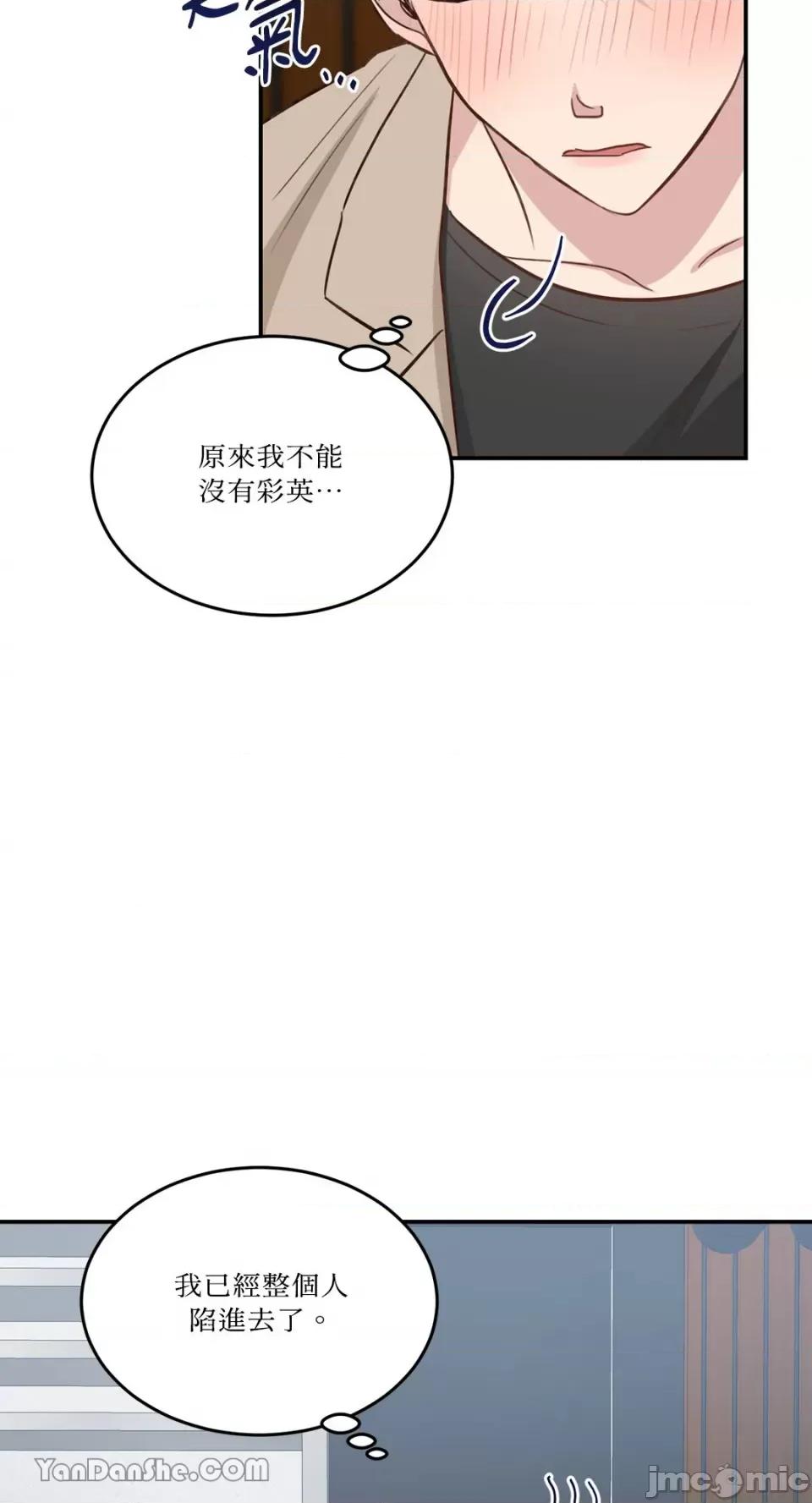 贵妇人的私密情事 贵妇人的私密情事-24 第32页