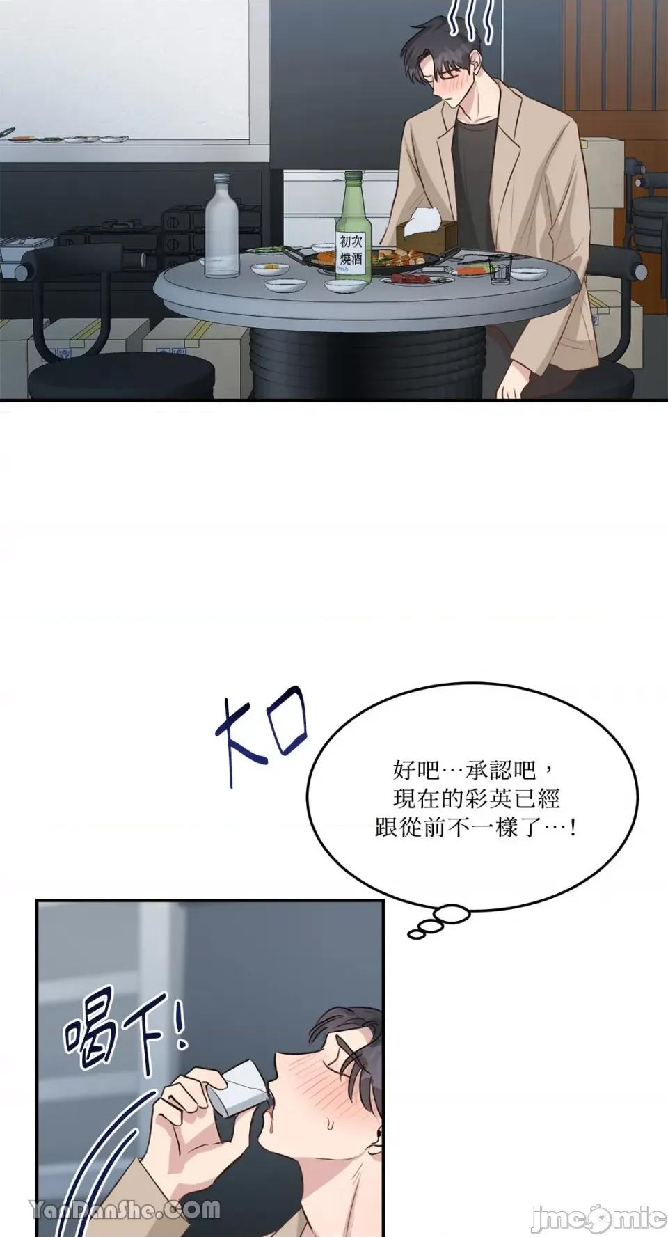 贵妇人的私密情事 贵妇人的私密情事-24 第33页
