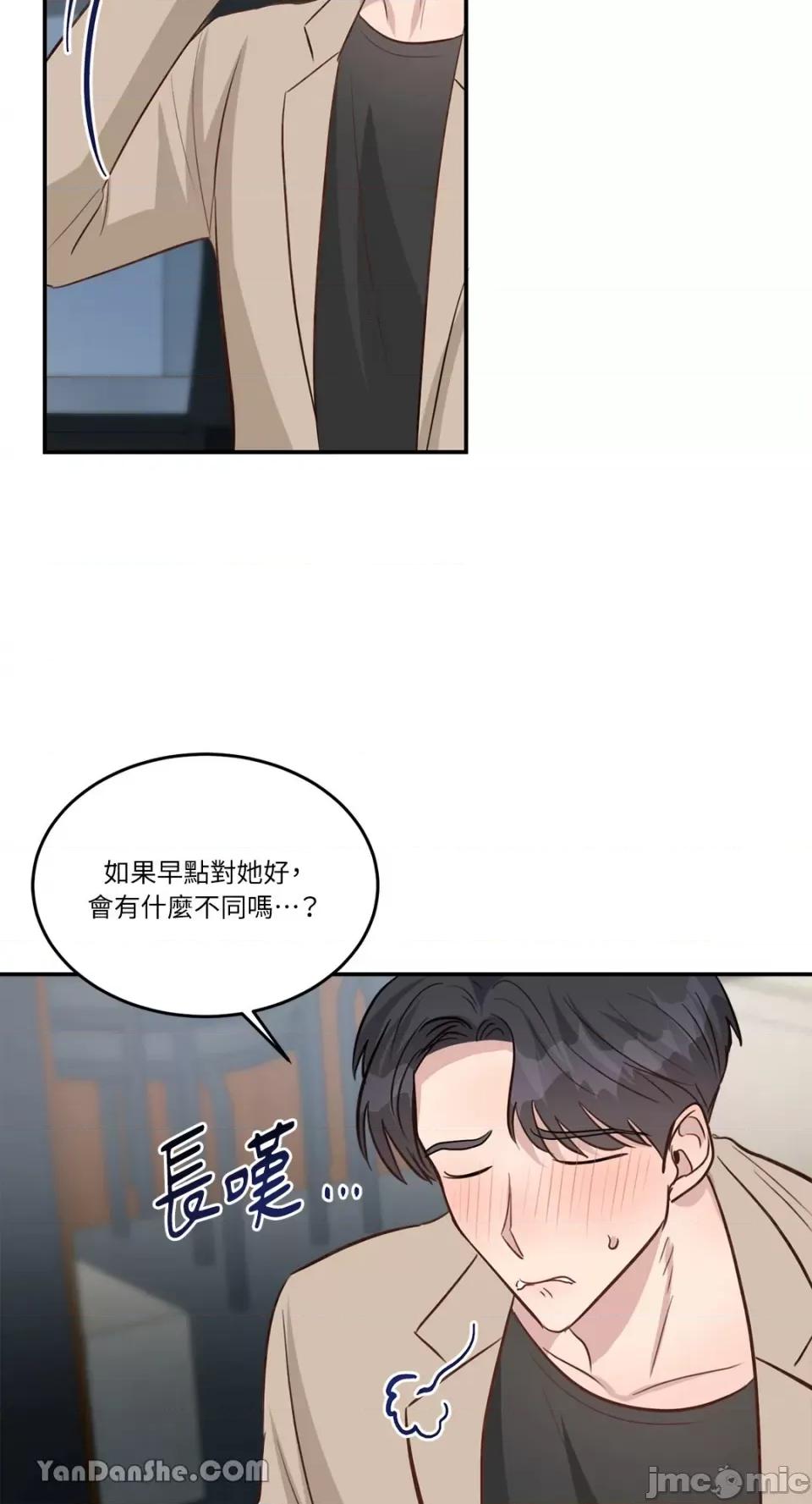 贵妇人的私密情事 贵妇人的私密情事-24 第34页