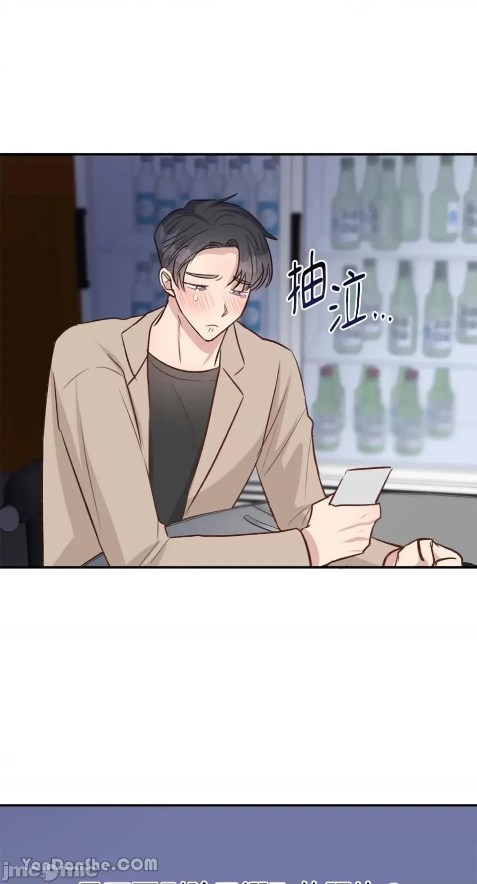 贵妇人的私密情事 贵妇人的私密情事-24 第37页