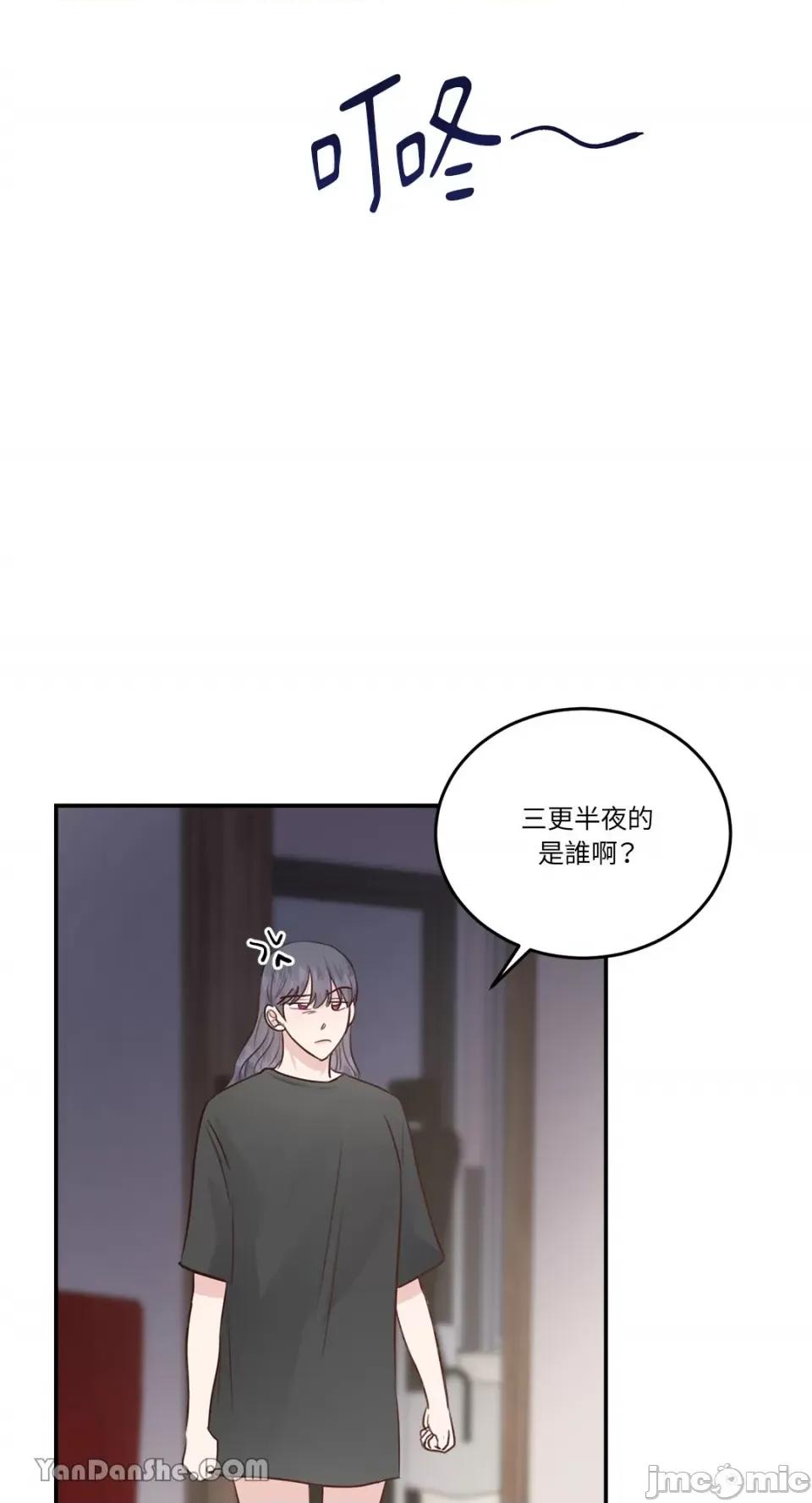 贵妇人的私密情事 贵妇人的私密情事-24 第40页