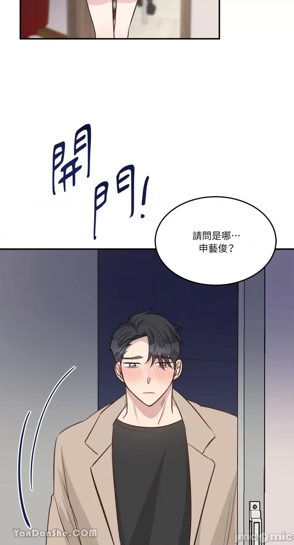 贵妇人的私密情事 贵妇人的私密情事-24 第41页
