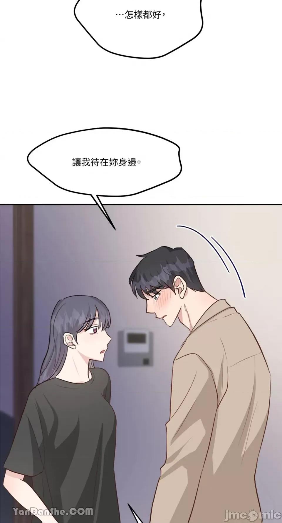 贵妇人的私密情事 贵妇人的私密情事-24 第43页
