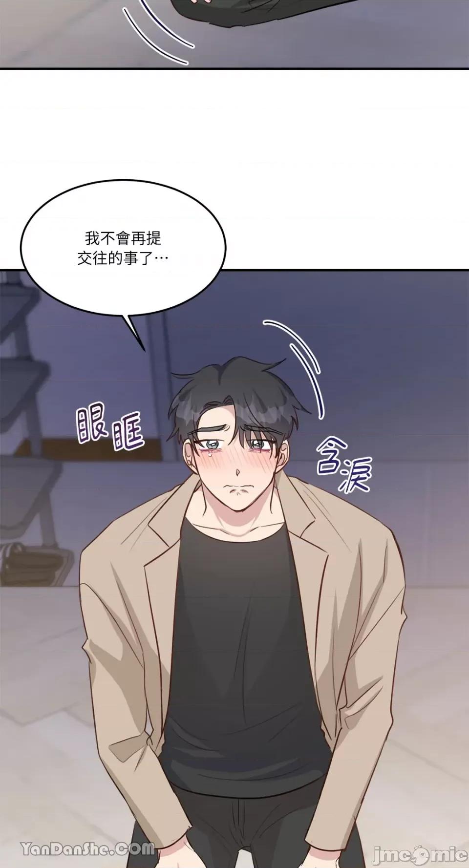 贵妇人的私密情事 贵妇人的私密情事-24 第45页