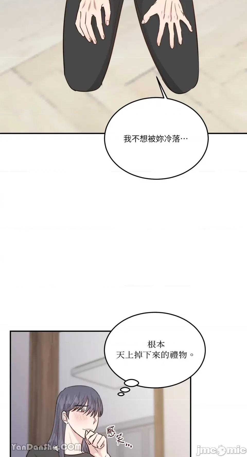 贵妇人的私密情事 贵妇人的私密情事-24 第46页