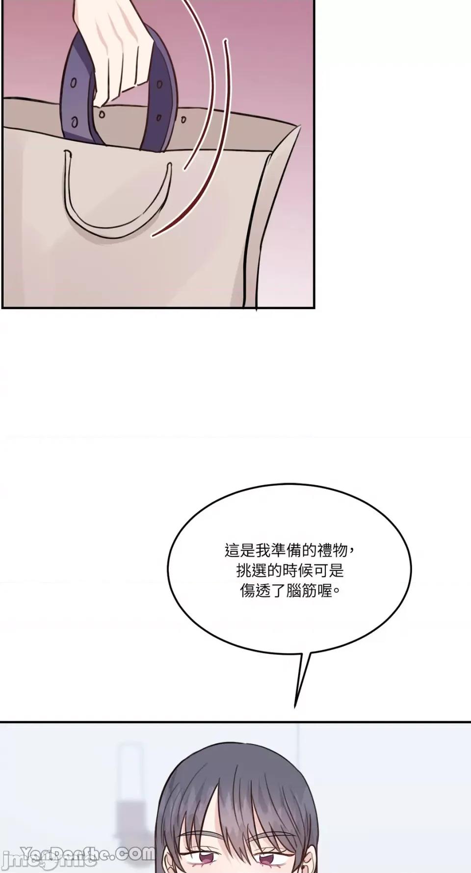 贵妇人的私密情事 贵妇人的私密情事-24 第62页