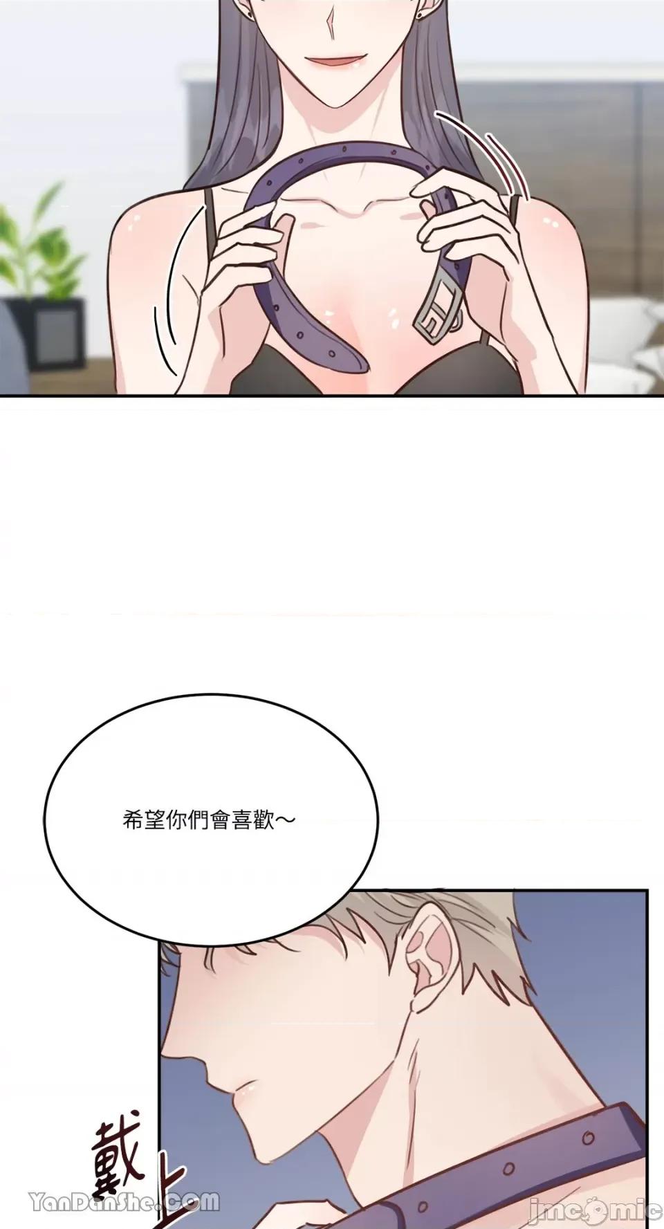 贵妇人的私密情事 贵妇人的私密情事-24 第63页