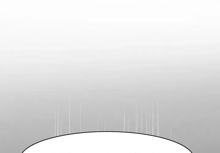 回到过去爱上你 回到过去爱上你-回到过去爱上你 第2话 第1页