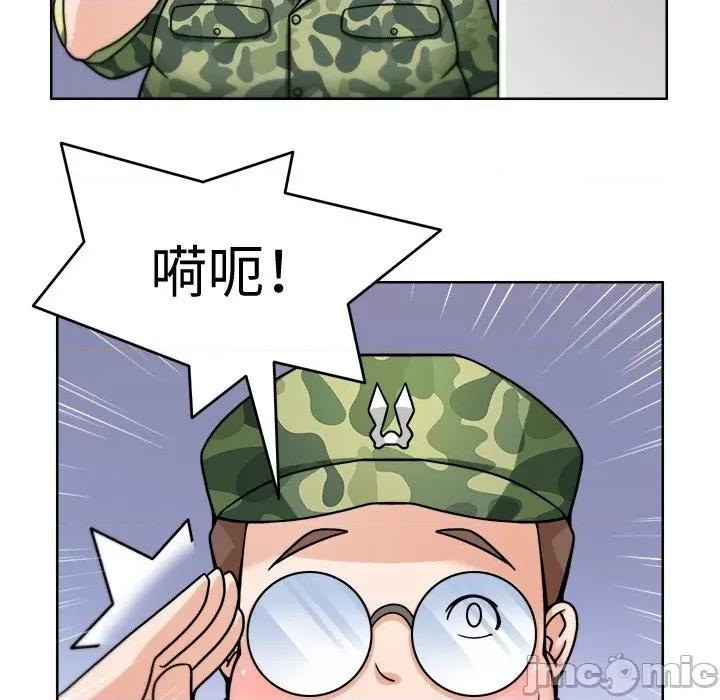回到过去爱上你 回到过去爱上你-回到过去爱上你 第2话 第55页
