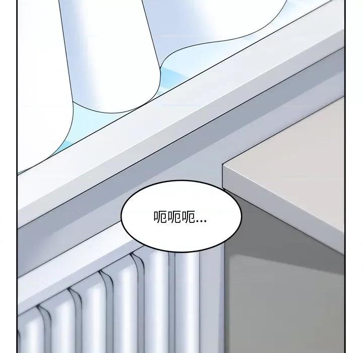 回到过去爱上你 回到过去爱上你-回到过去爱上你 第3话 第13页
