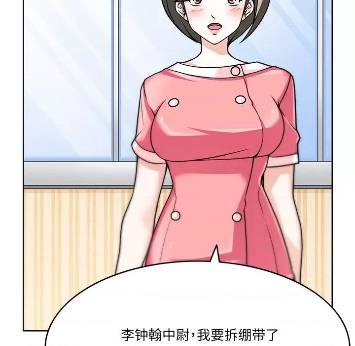 回到过去爱上你 回到过去爱上你-回到过去爱上你 第3话 第22页