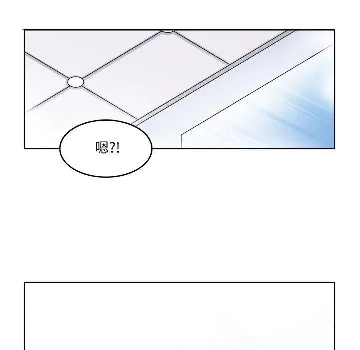 回到过去爱上你 回到过去爱上你-回到过去爱上你 第3话 第36页