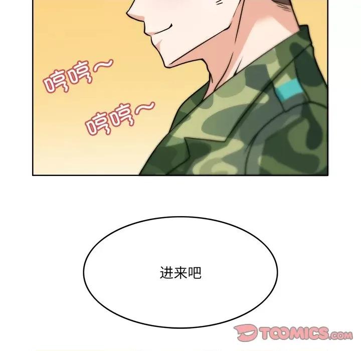 回到过去爱上你 回到过去爱上你-回到过去爱上你 第3话 第42页