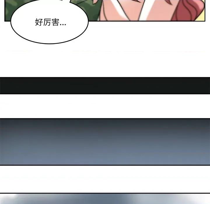 回到过去爱上你 回到过去爱上你-回到过去爱上你 第4话 第47页