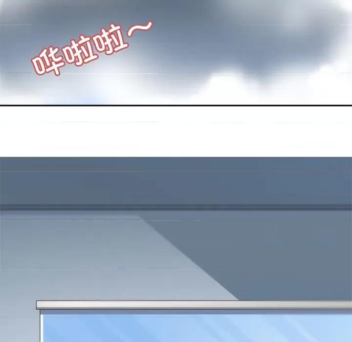 回到过去爱上你 回到过去爱上你-回到过去爱上你 第4话 第48页