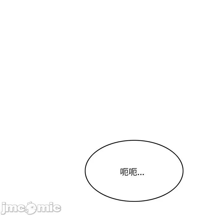 回到过去爱上你 回到过去爱上你-回到过去爱上你 第4话 第125页