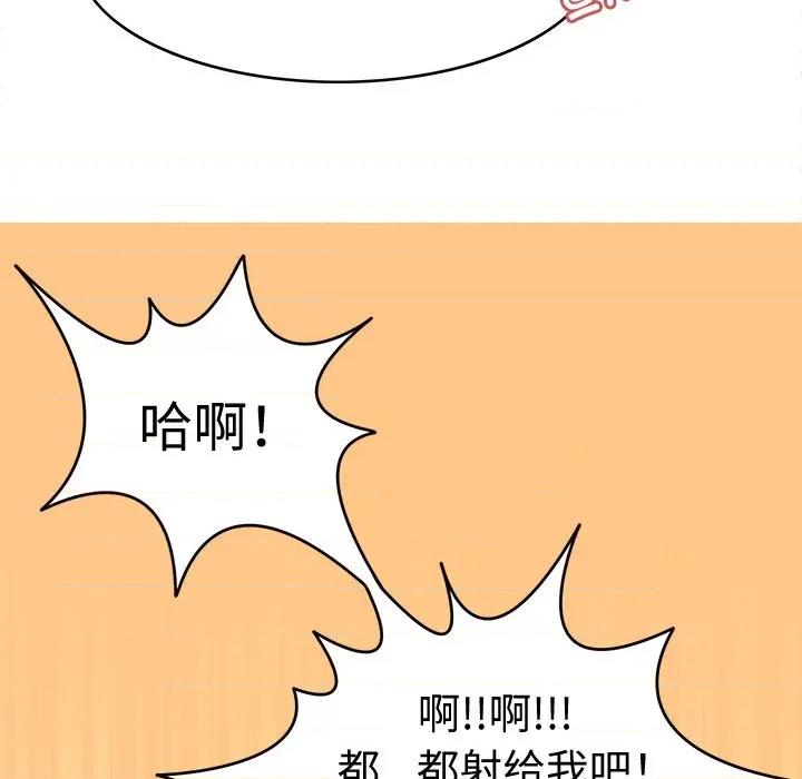 回到过去爱上你 回到过去爱上你-回到过去爱上你 第5话 第9页