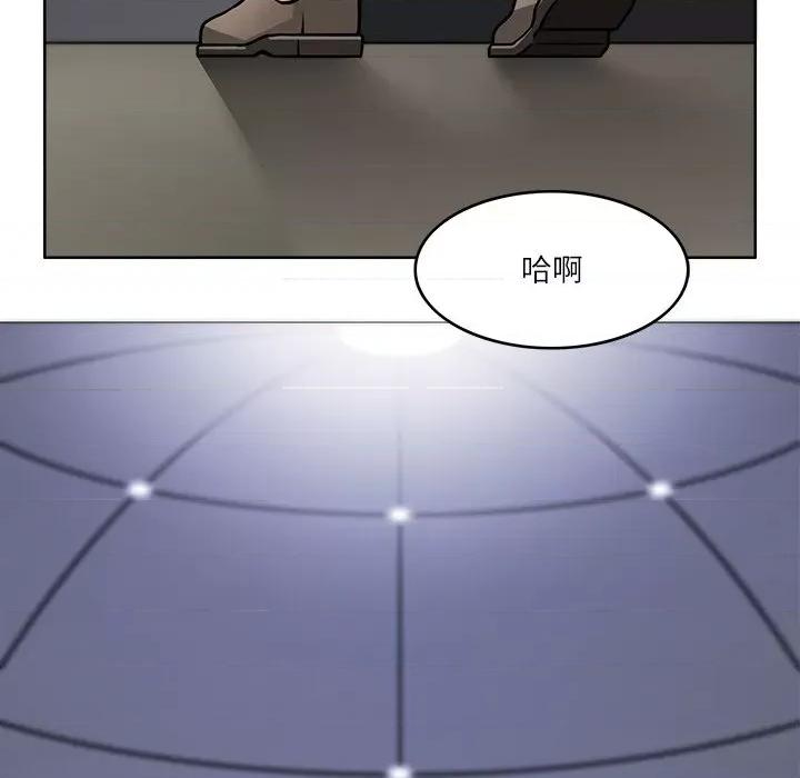 回到过去爱上你 回到过去爱上你-回到过去爱上你 第5话 第19页