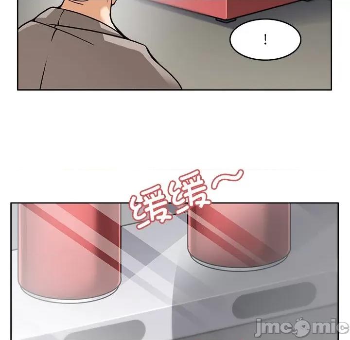 回到过去爱上你 回到过去爱上你-回到过去爱上你 第5话 第55页