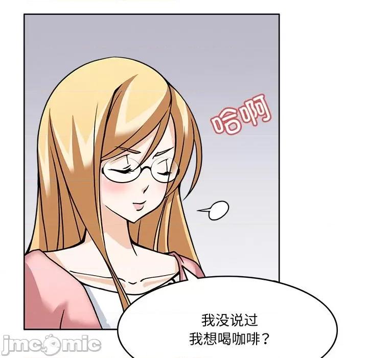 回到过去爱上你 回到过去爱上你-回到过去爱上你 第5话 第85页