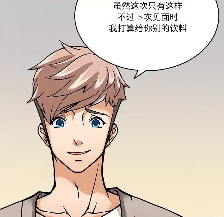 回到过去爱上你 回到过去爱上你-回到过去爱上你 第5话 第104页