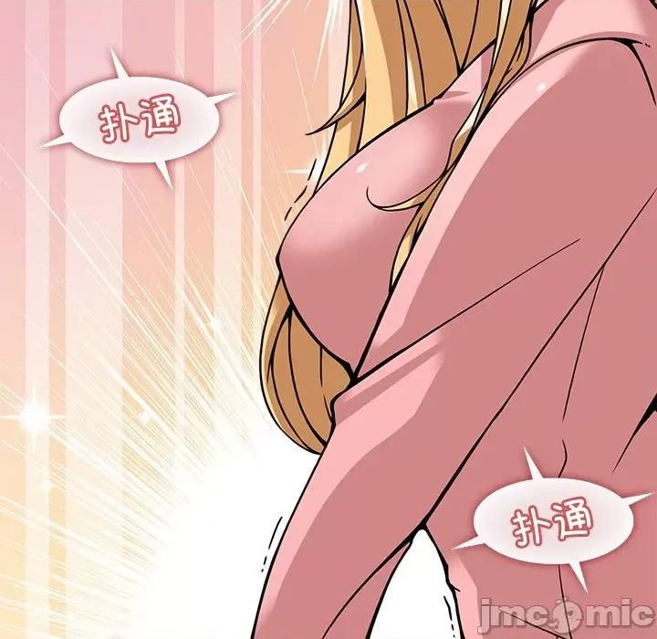 回到过去爱上你 回到过去爱上你-回到过去爱上你 第5话 第125页
