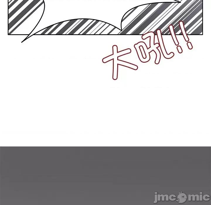 回到过去爱上你 回到过去爱上你-回到过去爱上你 第5话 第130页